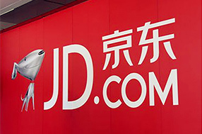 京东仓库